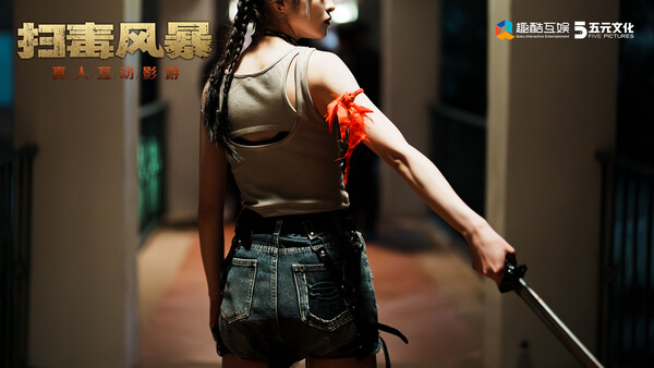 扫毒风暴手游下载最新版 第3张图片