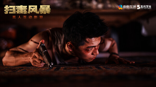 扫毒风暴手游下载最新版 第2张图片