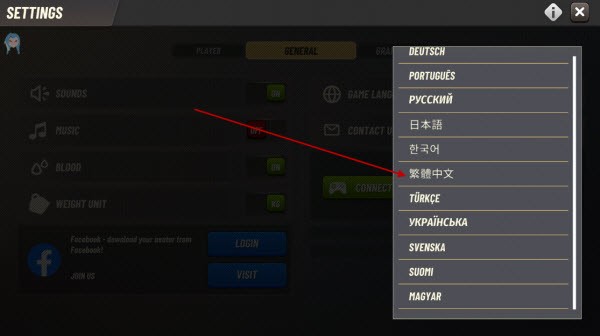 切换中文方法截图4
