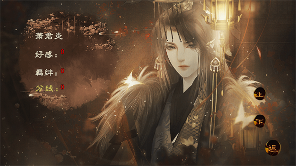 我在仙院风华绝代金手指破解版下载 第3张图片