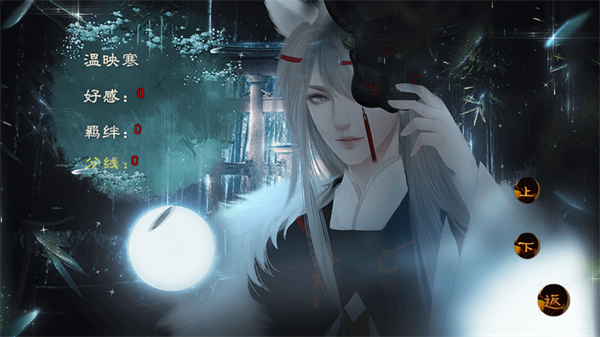 我在仙院风华绝代金手指破解版下载 第4张图片