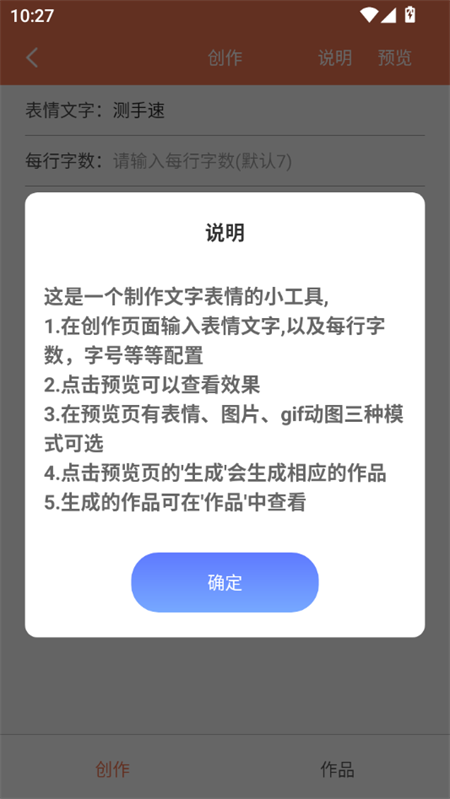 测手速app下载 第2张图片