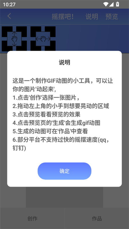 测手速app下载 第1张图片