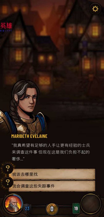 黎明施法者破解版下载 第2张图片