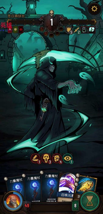 黎明施法者破解版下载 第4张图片