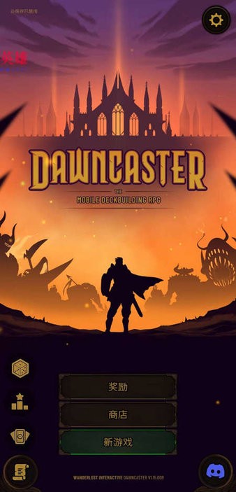 黎明施法者破解版下载 第3张图片