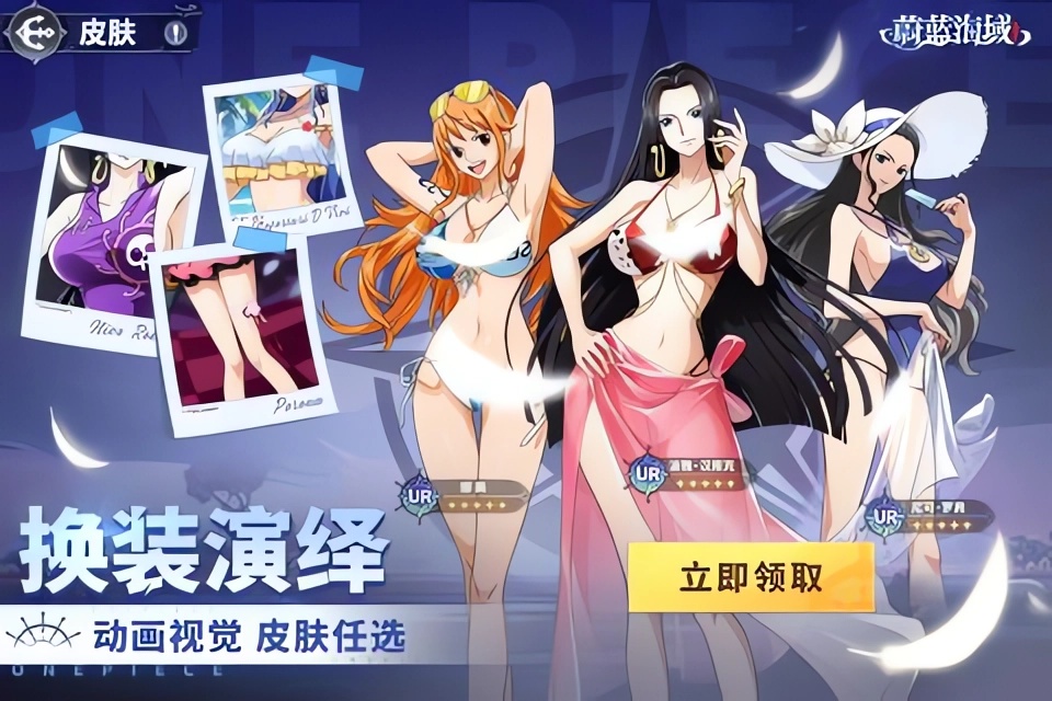 蔚蓝海域九游版下载 第4张图片