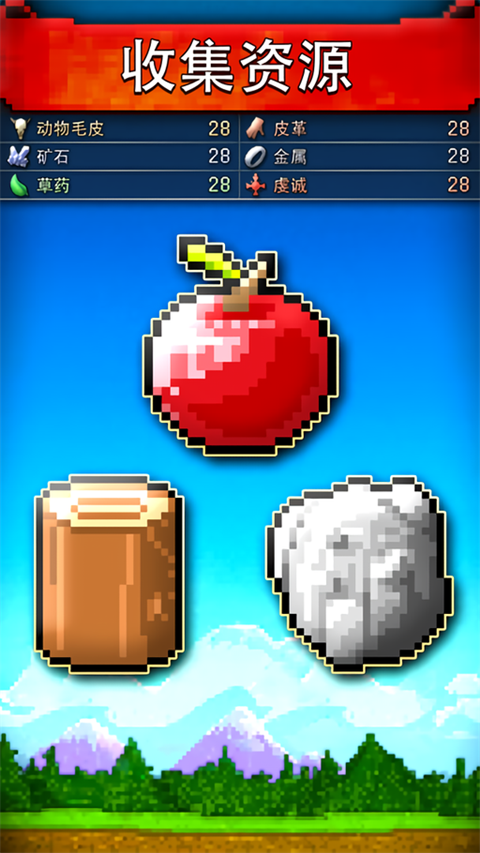 CivCrafter汉化版下载 第4张图片