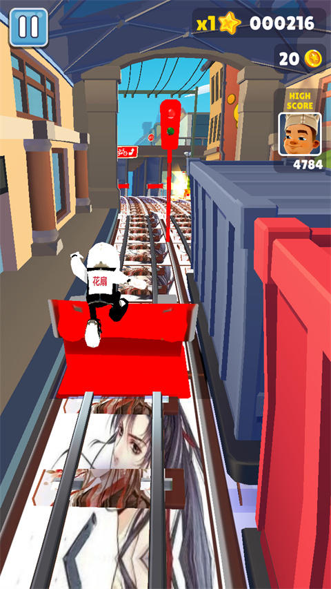 地铁跑酷花扇定制版本 第3张图片