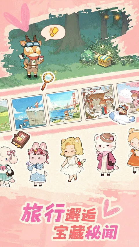 朵拉的露营餐车手游下载 第1张图片