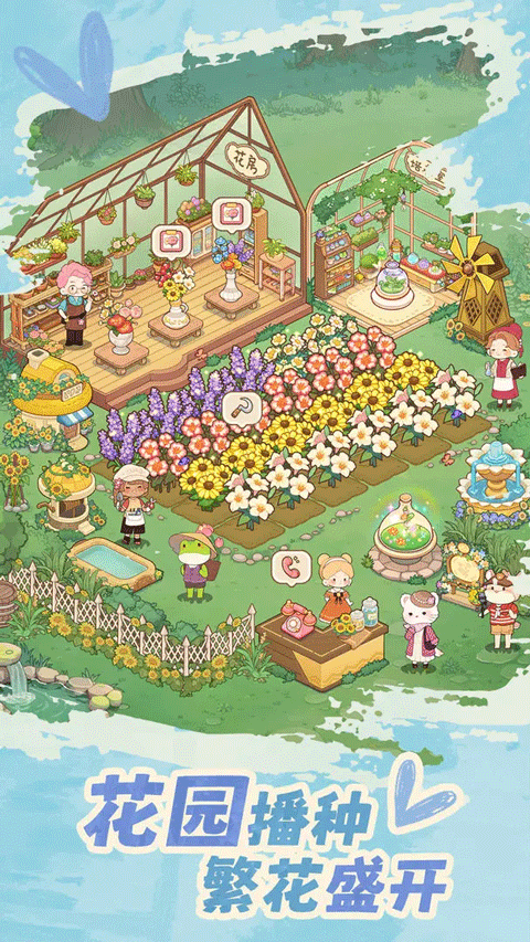 朵拉的露营餐车手游下载 第4张图片