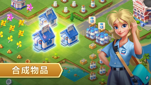 合成神奇岛手游下载 第5张图片