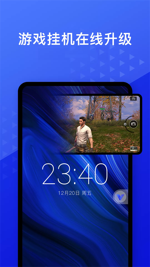 光速虚拟机至尊纯净版app下载 第4张图片