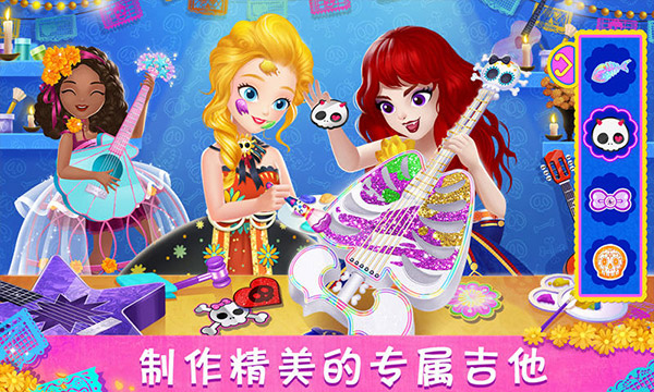 莉比小公主寻梦音乐会手游下载 第4张图片