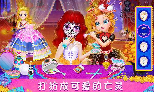 莉比小公主寻梦音乐会手游下载 第3张图片