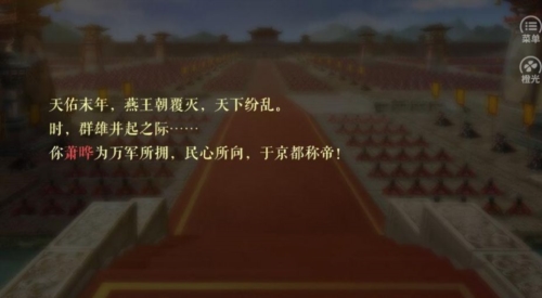 都想攻略朕破解版金手指完结下载 第3张图片