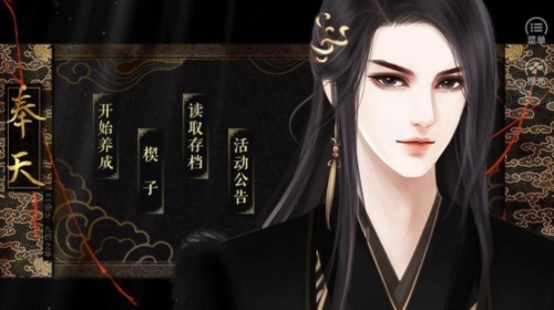 都想攻略朕破解版金手指完结下载 第1张图片