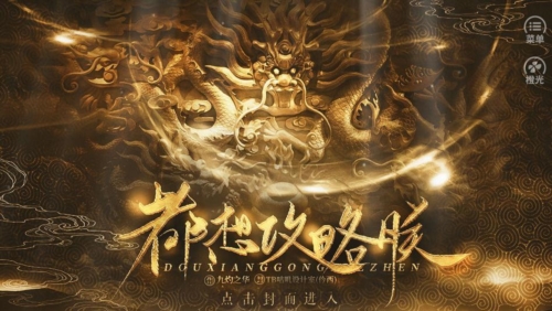 都想攻略朕破解版金手指完结下载 第2张图片