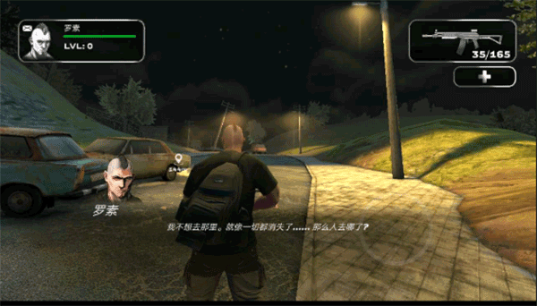 屠杀者3反叛者中文破解版下载 第1张图片