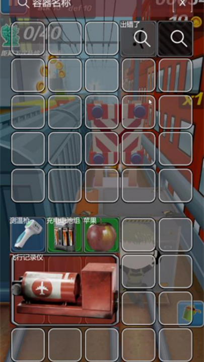 哈基蜂跑酷游戏下载 第2张图片