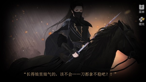 京华楚昭金手指破解版下载 第2张图片