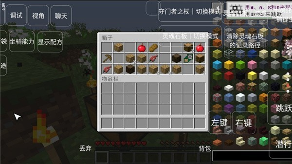 我的世界恐怖岛100天手机版下载 第4张图片