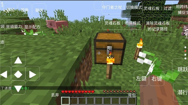 我的世界恐怖岛100天手机版下载 第1张图片