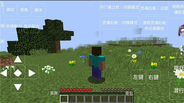 我的世界恐怖岛100天手机版下载 第2张图片