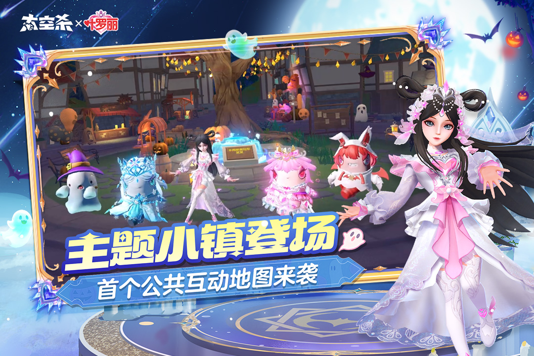 太空杀手游截图5