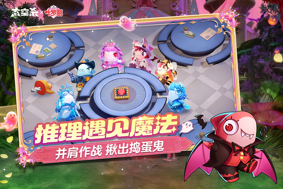 太空杀手游截图3