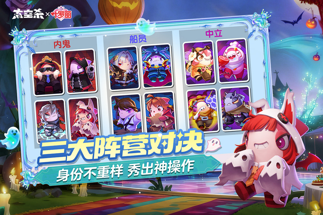 太空杀手游截图2