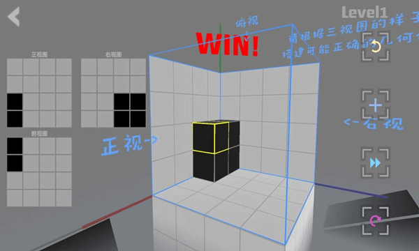 Imaginary Space游戏下载 第2张图片