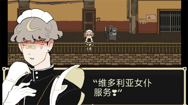 了不起的女仆游戏手机版下载 第2张图片