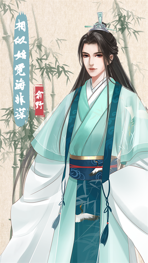 另一个人生破解版下载 第3张图片