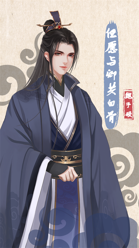 另一个人生破解版下载 第2张图片