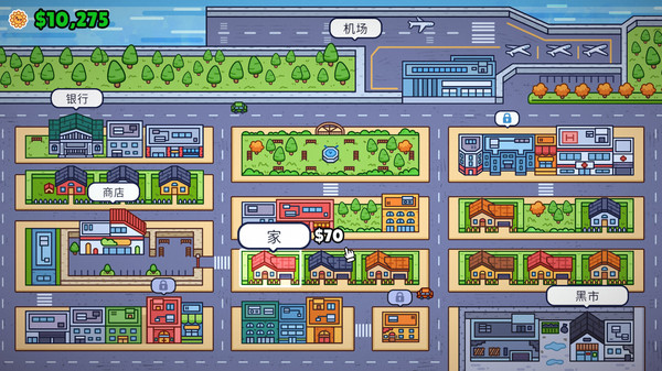 失物招领模拟器下载安卓版 第3张图片