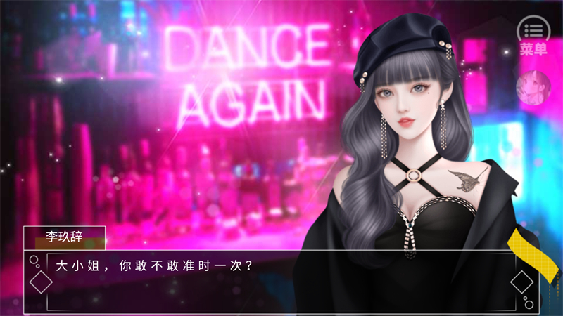 房产大亨养娃记完结破解版 第1张图片