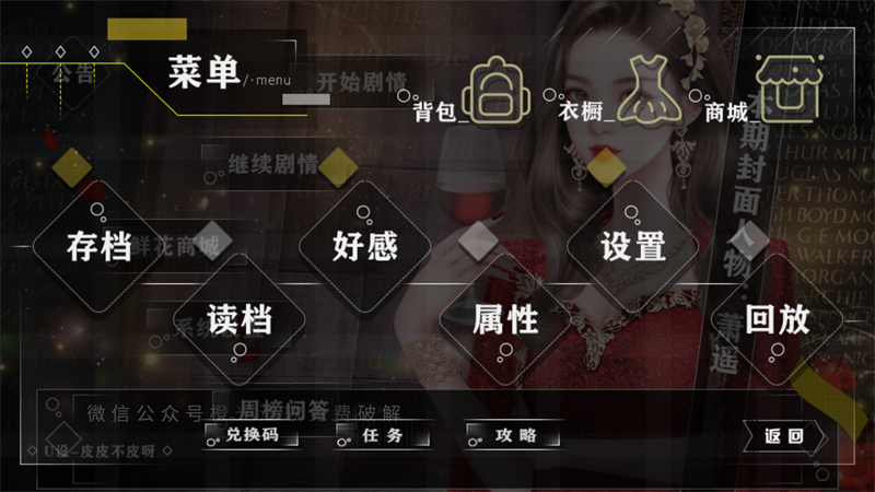 房产大亨养娃记完结破解版 第3张图片