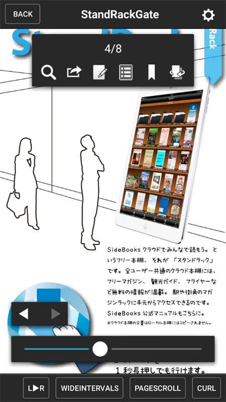 SideBooks漫画阅读器app下载 第3张图片