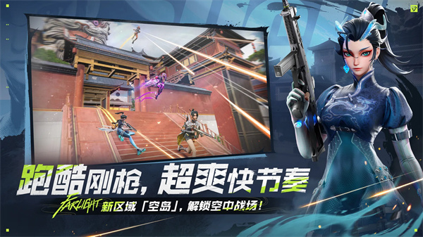 远光84华为渠道服下载 第2张图片