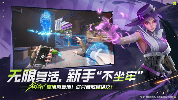 远光84华为渠道服下载 第3张图片