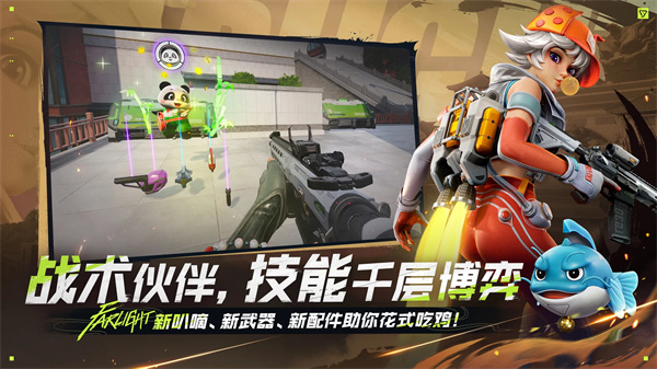 远光84华为渠道服下载 第5张图片