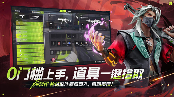 远光84华为渠道服下载 第4张图片