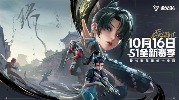 远光84华为渠道服下载 第1张图片