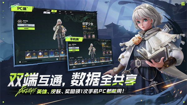 远光84华为渠道服下载 第7张图片