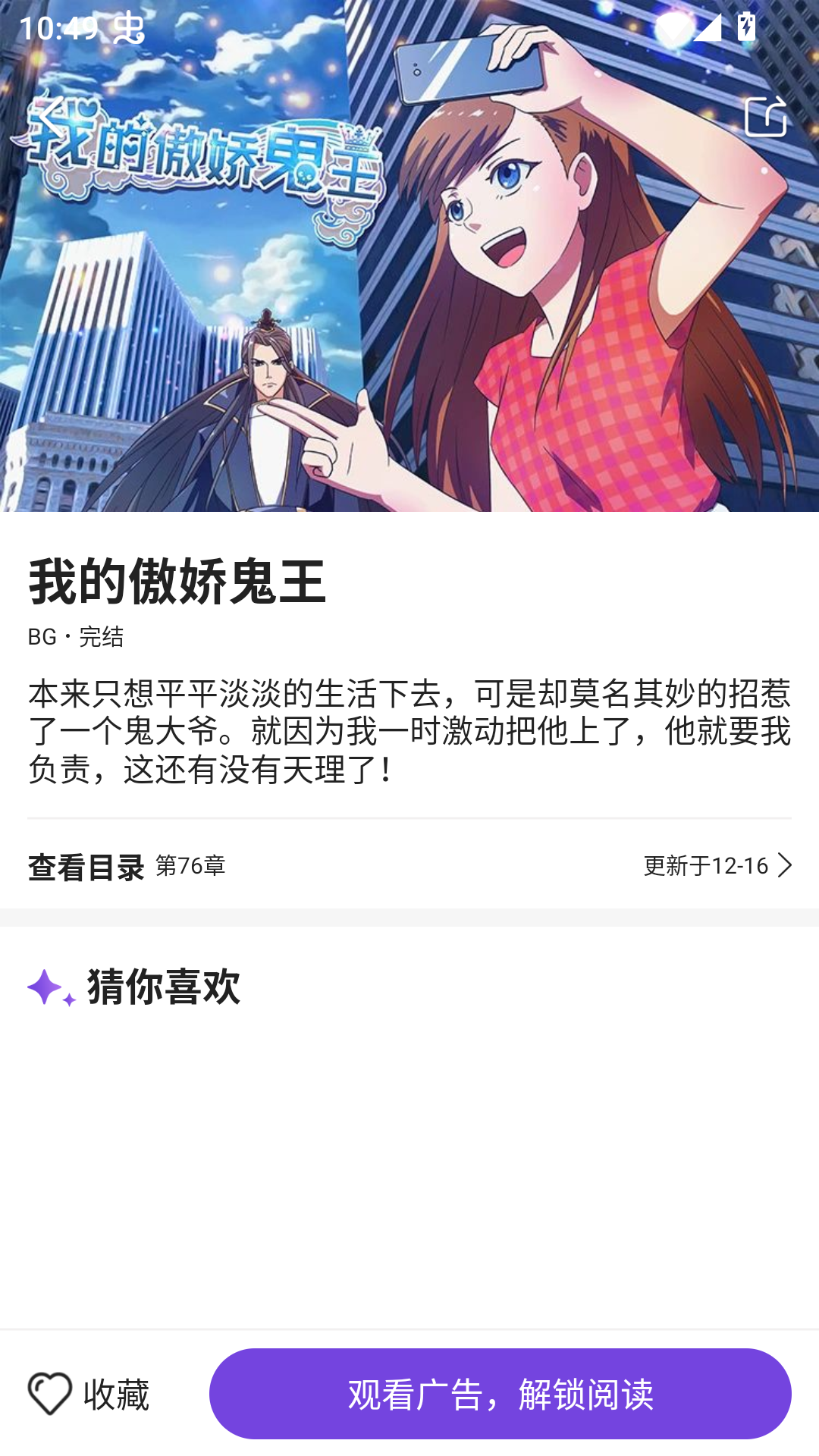 尘柚漫画免费阅读下载 第5张图片