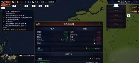 文明时代3中文版下载 第4张图片