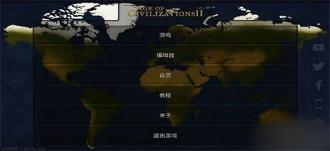 文明时代3中文版下载 第3张图片
