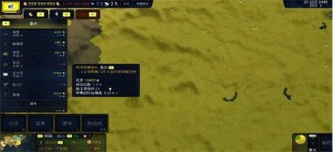 文明时代3中文版下载 第2张图片