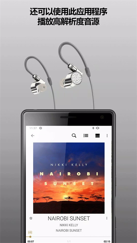 Music Center app下载 第1张图片